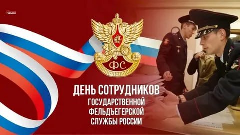 Доброе утро, Днепрорудное. Пусть впереди будет счастливый день Доброе утро, Днепрорудное. Пусть впереди будет счастливый день