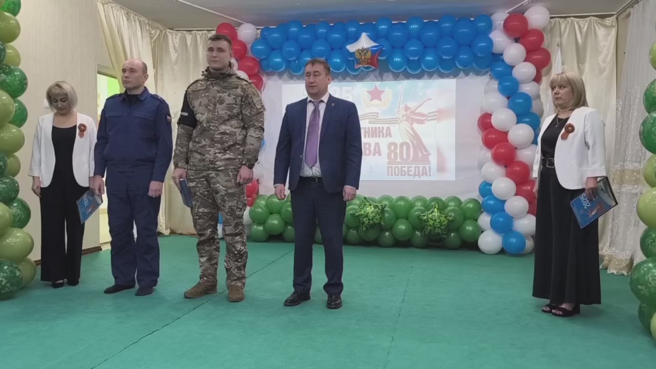 2025 год заканчивается, но не заканчивается Год Защитника Отечества!