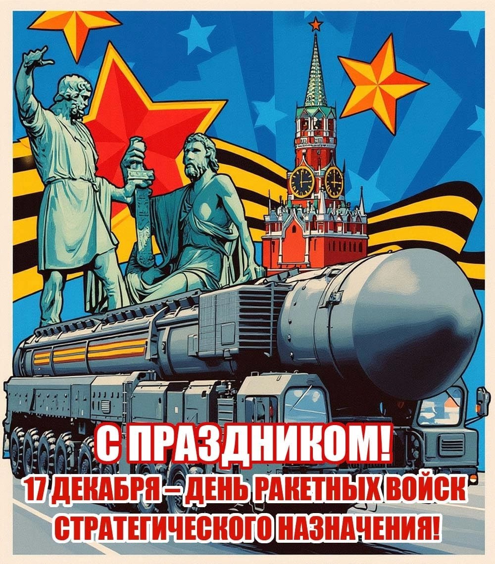 «Небесной покровительницей ракетчиков стала великомученица Варвара»