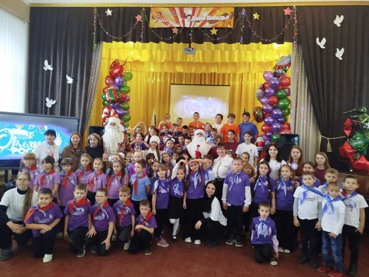 В Акимовской СОШ №27 имени Г. И. Бояринова прошел значимый праздник, посвященный подведению итогов по образовательному треку "Орленок-Мастер" в рамках Всероссийской программы "Орлята России" В Акимовской СОШ №27 имени Г. И. Бояринова прошел значимый праздник, посвященный подведению итогов по образовательному треку "Орленок-Мастер" в рамках Всероссийской программы "Орлята России"