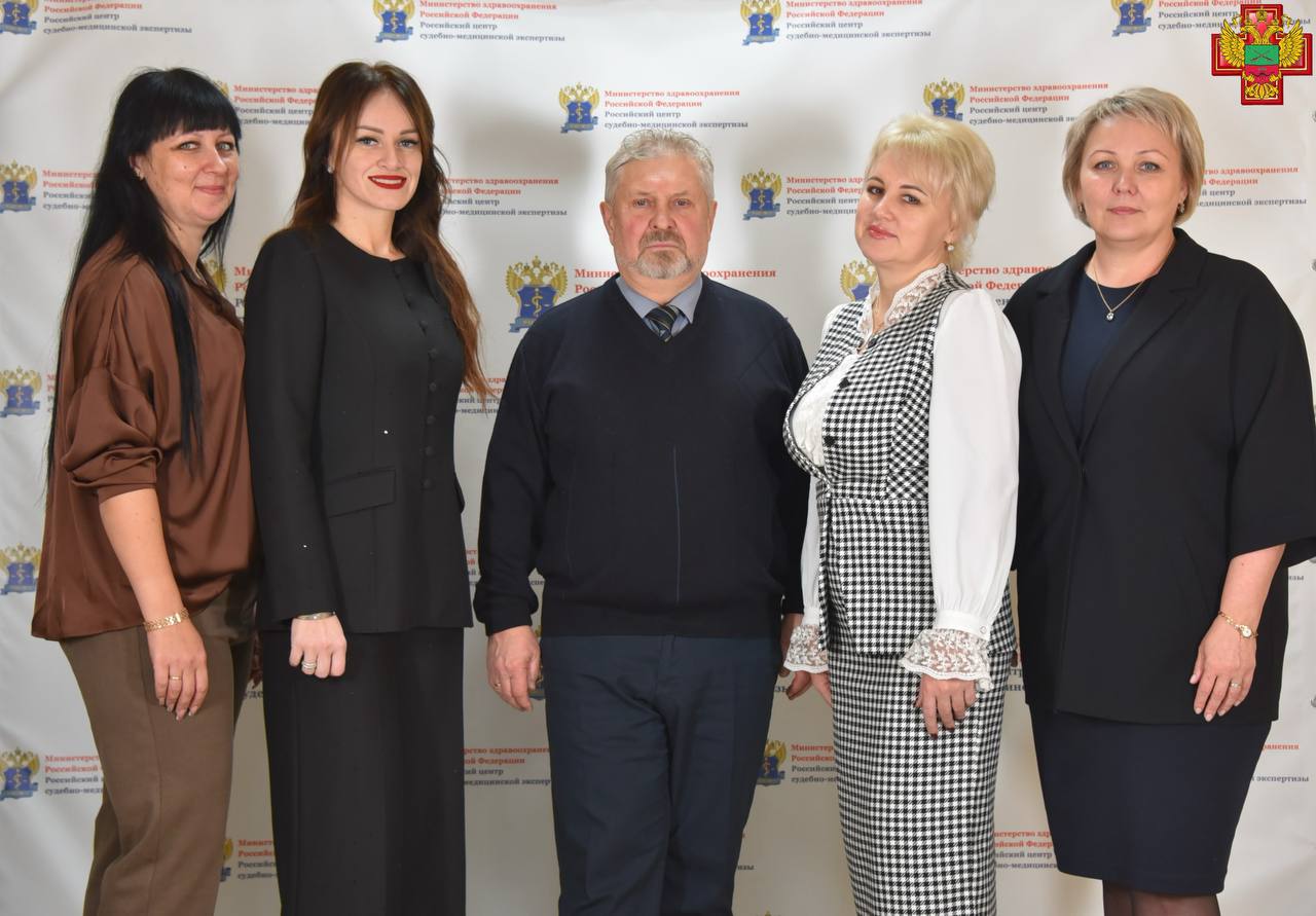 Обмен опытом и определение направлений развития судебно-медицинской экспертизы Обмен опытом и определение направлений развития судебно-медицинской экспертизы