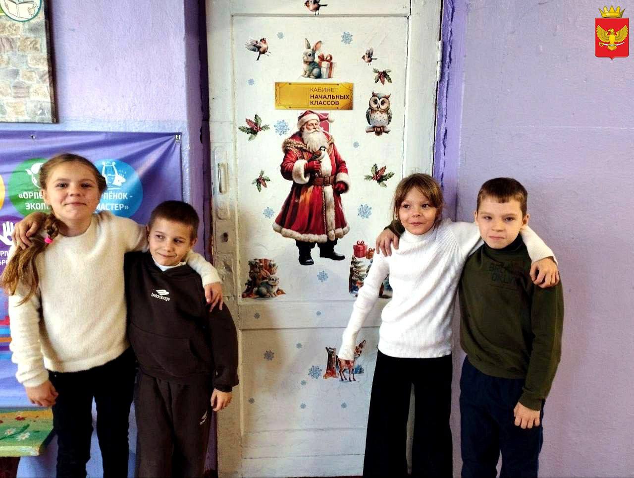 Ученики 2 класса ГБУ ОО ЗО "Партизанская школа-детский сад" подвели итоги трека "Орлёнок-Мастер" - трека творчества, волшебства и сказочных моментов Ученики 2 класса ГБУ ОО ЗО "Партизанская школа-детский сад" подвели итоги трека "Орлёнок-Мастер" - трека творчества, волшебства и сказочных моментов