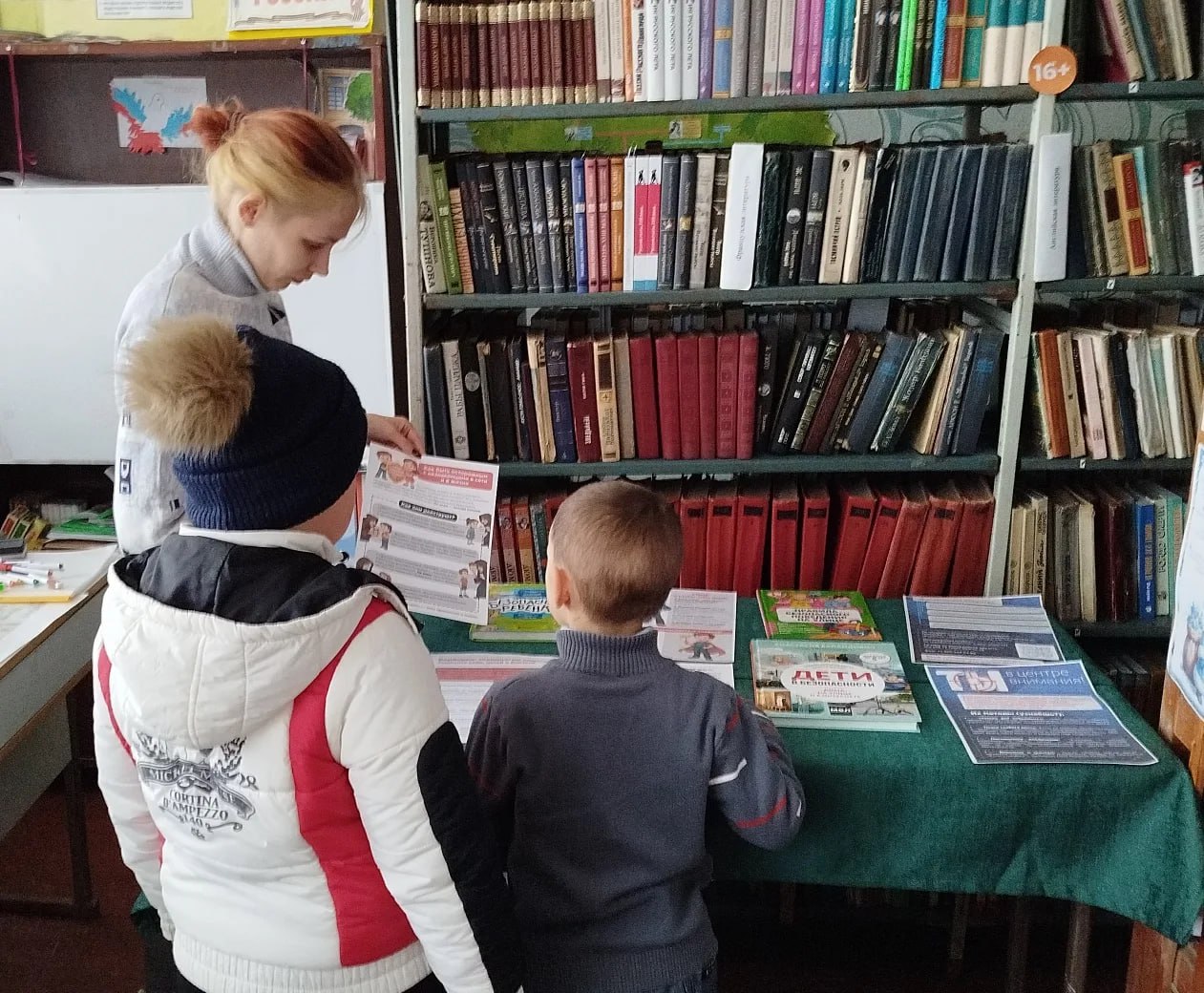 В Петровской сельской библиотеке состоялась важная профилактическая беседа с юными читателями, посвящённая вопросам безопасности в современном мире