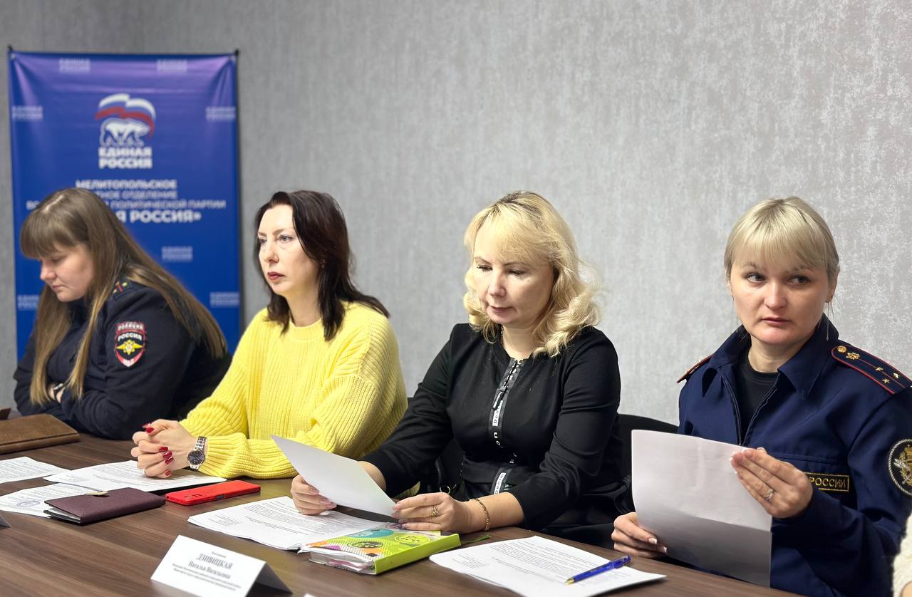 Открытое заседание комиссии по делам несовершеннолетних и защите их прав Мелитопольского муниципального округа Открытое заседание комиссии по делам несовершеннолетних и защите их прав Мелитопольского муниципального округа