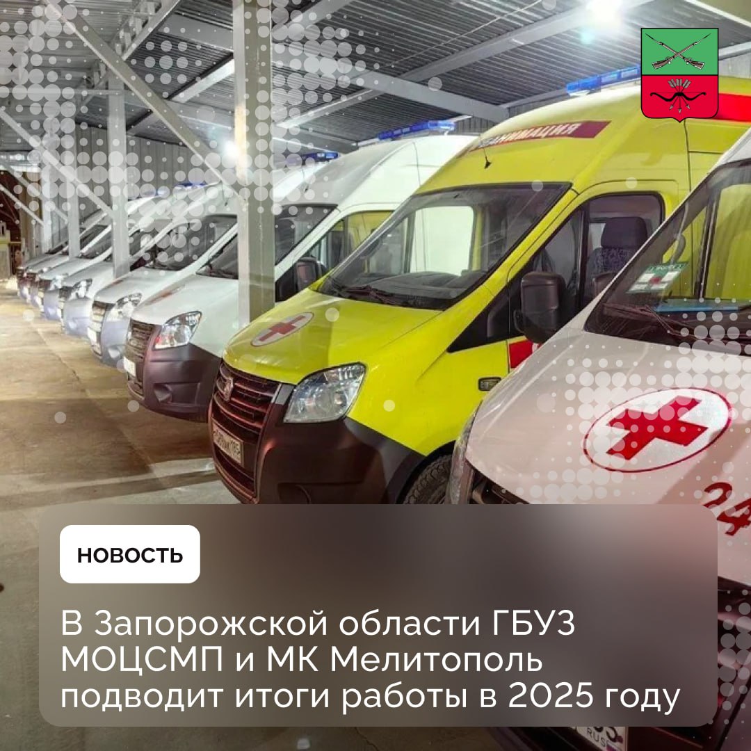 Региональный центр скорой медицинской помощи и медицины катастроф отработал более 110 тыс