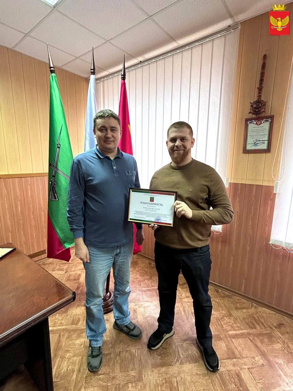 Ко Дню Конституции Российской Федерации губернатор Запорожской области Евгений Балицкий отметил ответственную работу и профессионализм сотрудников отделов администрации Приморского муниципального округа Ко Дню Конституции Российской Федерации губернатор Запорожской области Евгений Балицкий отметил ответственную работу и профессионализм сотрудников отделов администрации Приморского муниципального округа