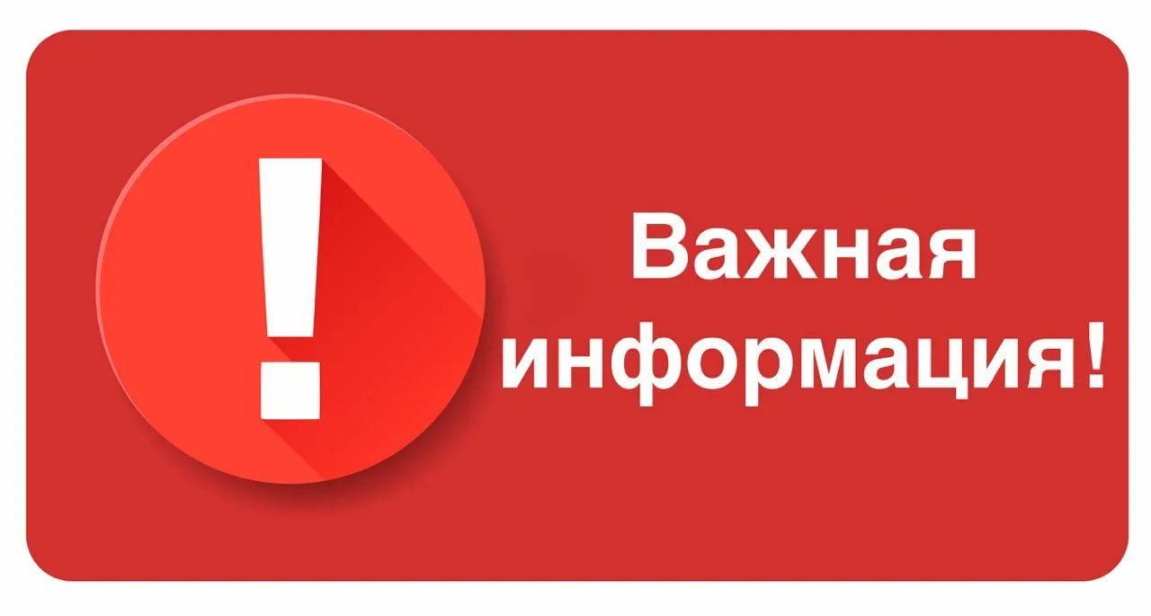 Внимание: мошенники!. Обращаем внимание жителей Токмакского муниципального округа, что под предлогом распродажи по очень низкой цене одежды, постельного белья и принадлежностей мужчина цыганской внешности, лет 25-30 и...