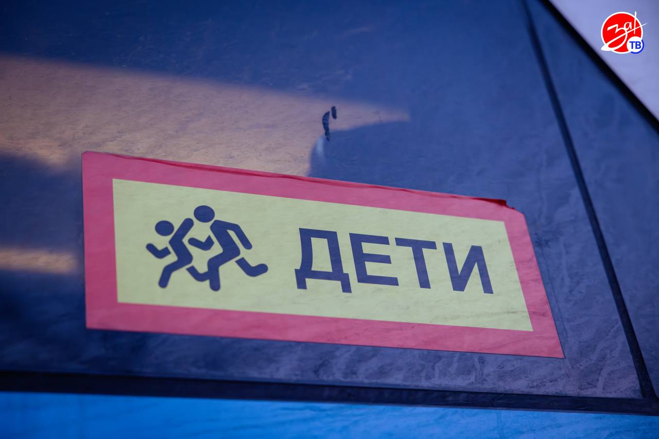 По инициативе Губернатора Запорожской области дети из социальных центров и семей проживающих вблизи линии боевого соприкосновения отправятся в Москву — на главную ёлку страны По инициативе Губернатора Запорожской области дети из социальных центров и семей проживающих вблизи линии боевого соприкосновения отправятся в Москву — на главную ёлку страны