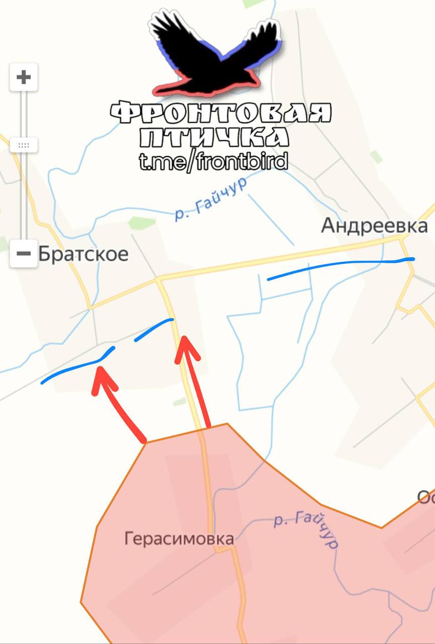 Днепропетровское направление