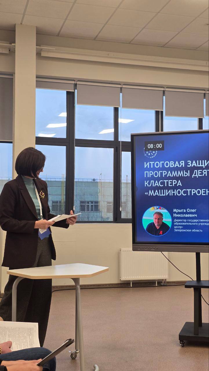 Защита программ деятельности кластеров «Профессионалитета» стартовала в Калуге Защита программ деятельности кластеров «Профессионалитета» стартовала в Калуге