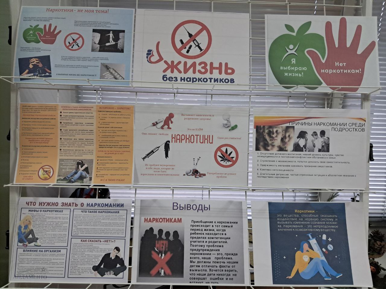 В Кирилловском Доме культуры совместно с библиотекой была проведена тематическая беседа по профилактике наркомании среди молодёжи