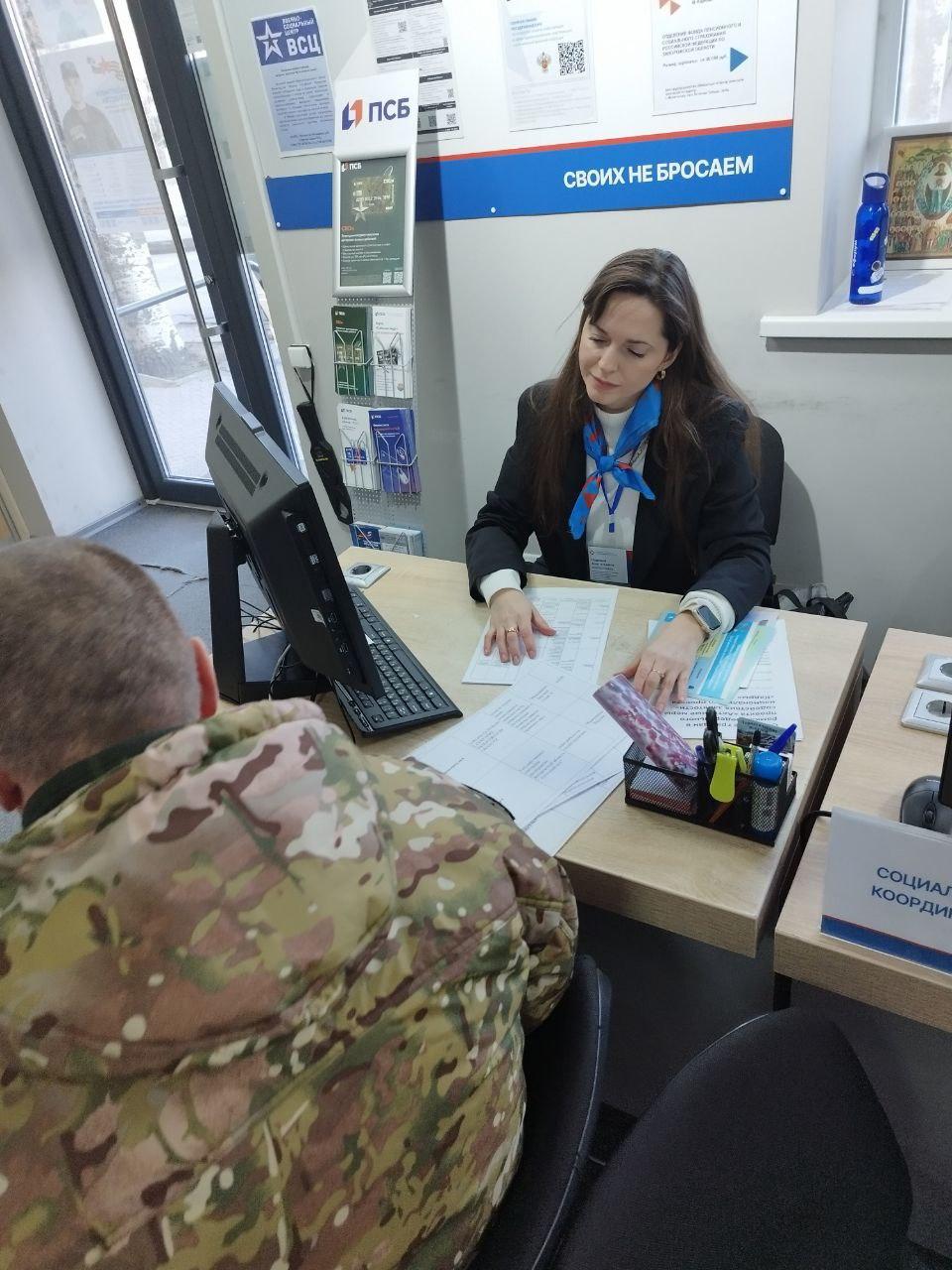 Как фронтовику построить мирную карьеру?