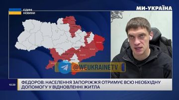 В Запорожской области снова "уточняют реальность" Власти расширяют зону принудительной эвакуации