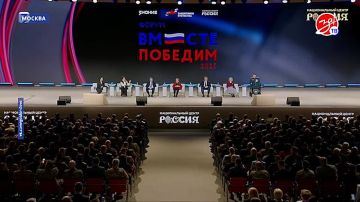 В Москве состоялся 3-й Всероссийский форум ветеранов СВО «Вместе победим!»