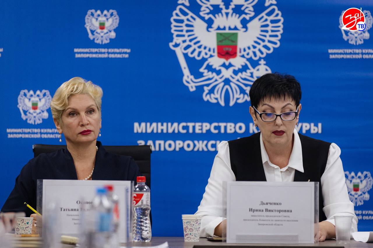 В Запорожской области состоялось заседание Совета по развитию рынка труда, участники которого подвели итоги года и наметили планы на будущее В Запорожской области состоялось заседание Совета по развитию рынка труда, участники которого подвели итоги года и наметили планы на будущее