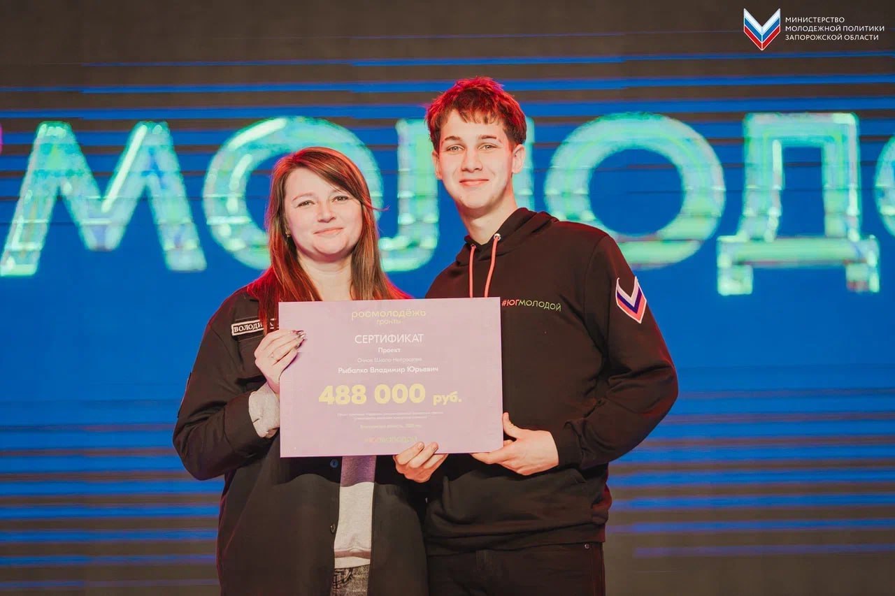 Итоги конкурсов Росмолодёжь.Гранты в 2025 году! Итоги конкурсов Росмолодёжь.Гранты в 2025 году!