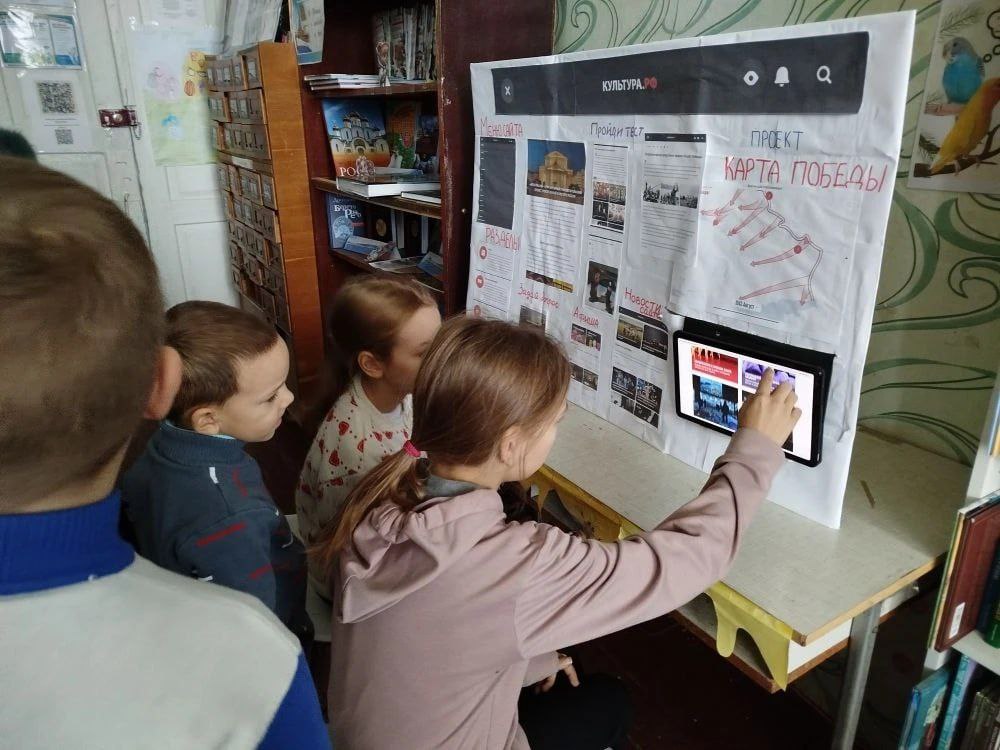 Для популяризации культурного наследия и традиций народов России на сайте МКУ «Акимовская ЦБС» Акимовского муниципального округа размещена активная ссылка на портал «Культура.РФ». В библиотеках МКУ «Акимовская ЦБС» проведены... Для популяризации культурного наследия и традиций народов России на сайте МКУ «Акимовская ЦБС» Акимовского муниципального округа размещена активная ссылка на портал «Культура.РФ». В библиотеках МКУ «Акимовская ЦБС» проведены...