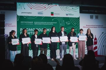 Итоги конкурсов Росмолодёжь.Гранты в 2025 году!