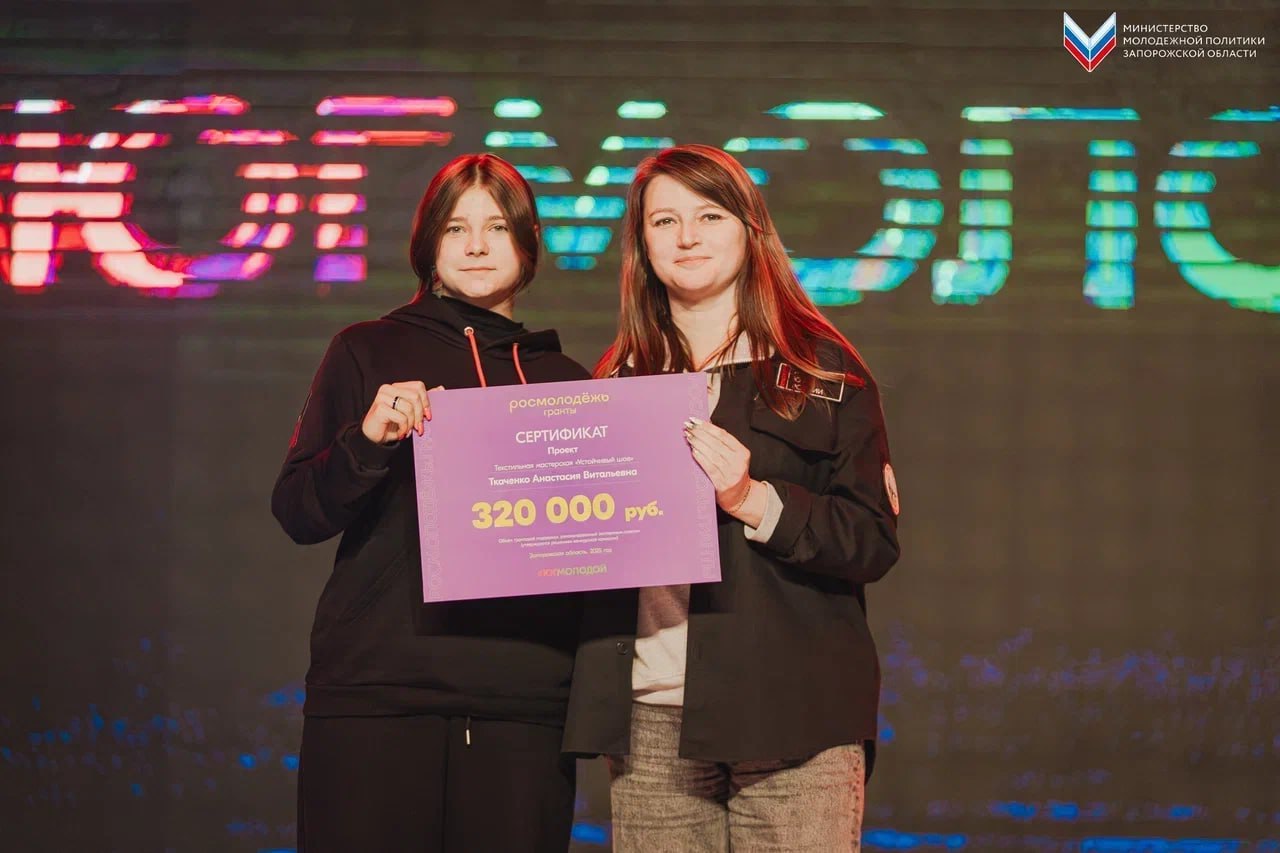 Итоги конкурсов Росмолодёжь.Гранты в 2025 году! Итоги конкурсов Росмолодёжь.Гранты в 2025 году!