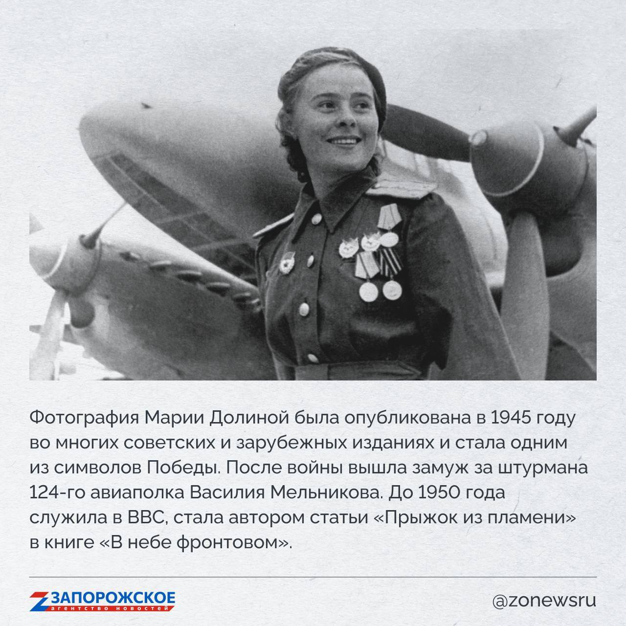 Запорожское агентство новостей и журналист Александр Малькевич продолжают проект о выдающихся людях нашей области Запорожское агентство новостей и журналист Александр Малькевич продолжают проект о выдающихся людях нашей области