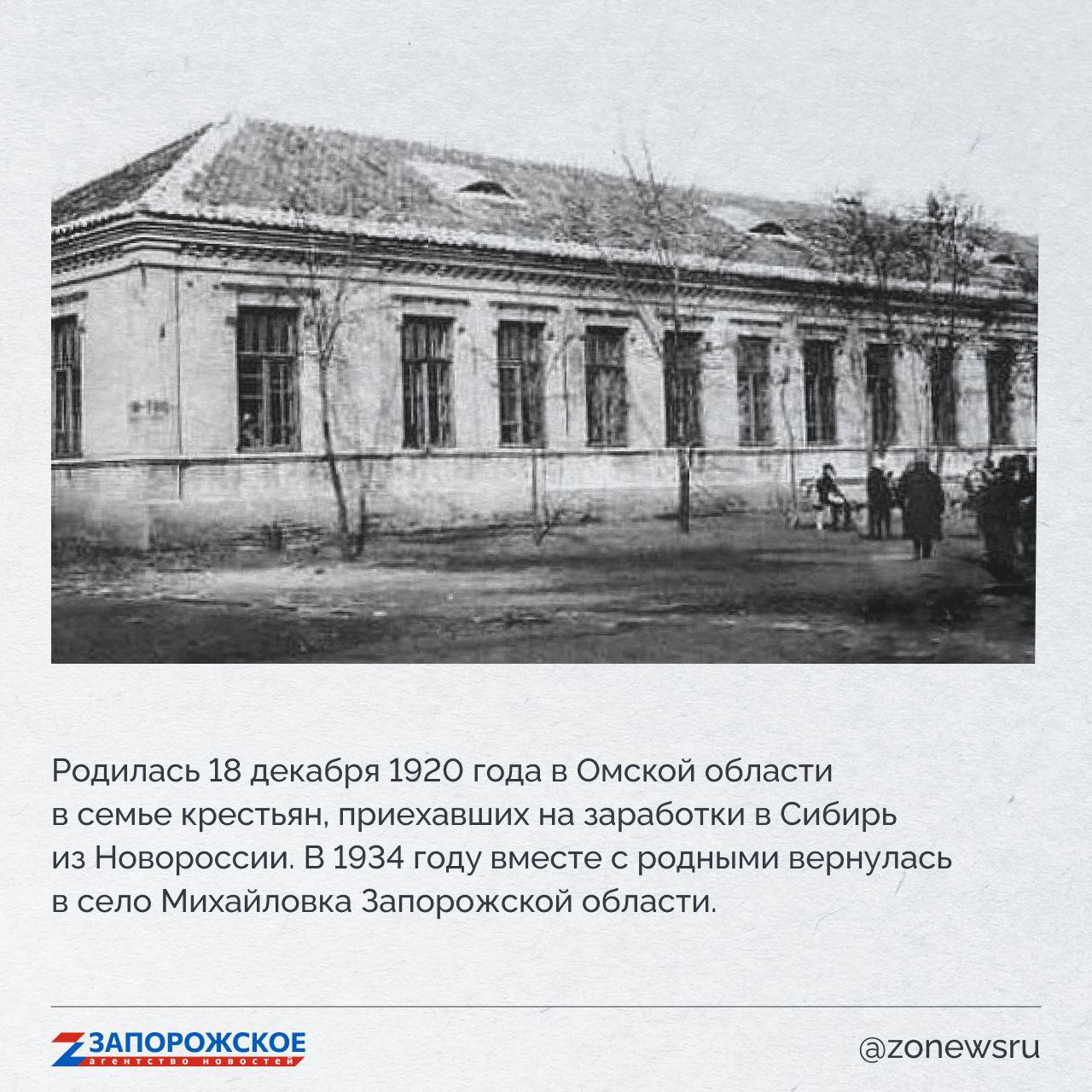 Запорожское агентство новостей и журналист Александр Малькевич продолжают проект о выдающихся людях нашей области Запорожское агентство новостей и журналист Александр Малькевич продолжают проект о выдающихся людях нашей области