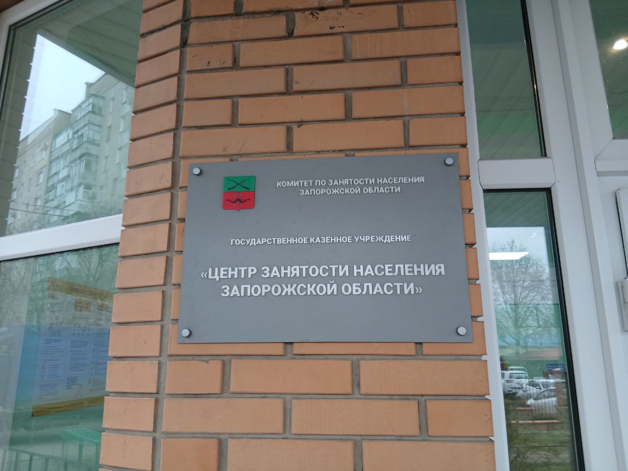 Перед вернувшимися с передовой участниками СВО в полный рост встает вопрос: как устраиваться в мирной жизни, чем зарабатывать на хлеб и семью? Помощь в трудоустройстве вчерашних солдат оказывают в Запорожской области филиал... Перед вернувшимися с передовой участниками СВО в полный рост встает вопрос: как устраиваться в мирной жизни, чем зарабатывать на хлеб и семью? Помощь в трудоустройстве вчерашних солдат оказывают в Запорожской области филиал...