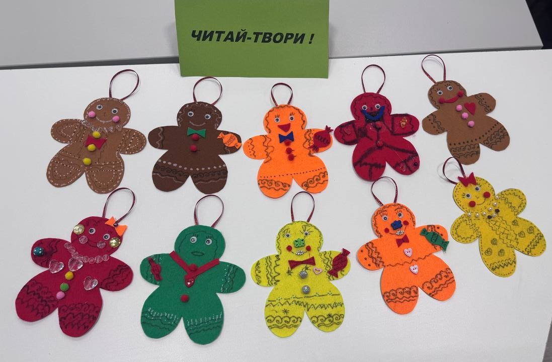 18.12.2025 г. в ГБУ «Комплексный центр социального обслуживания населения» Министерства труда и социальной политики Запорожской области для отделения детской реабилитации был проведён мастер-класс "Игрушек новогоднее... 18.12.2025 г. в ГБУ «Комплексный центр социального обслуживания населения» Министерства труда и социальной политики Запорожской области для отделения детской реабилитации был проведён мастер-класс "Игрушек новогоднее...