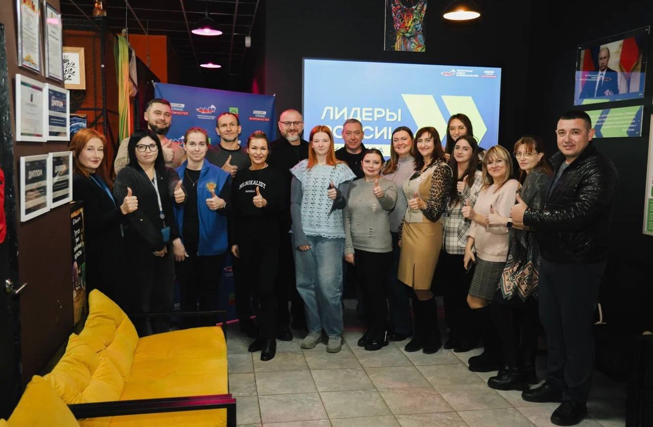 В Энергодаре презентовали президентскую платформу «Россия – страна возможностей»