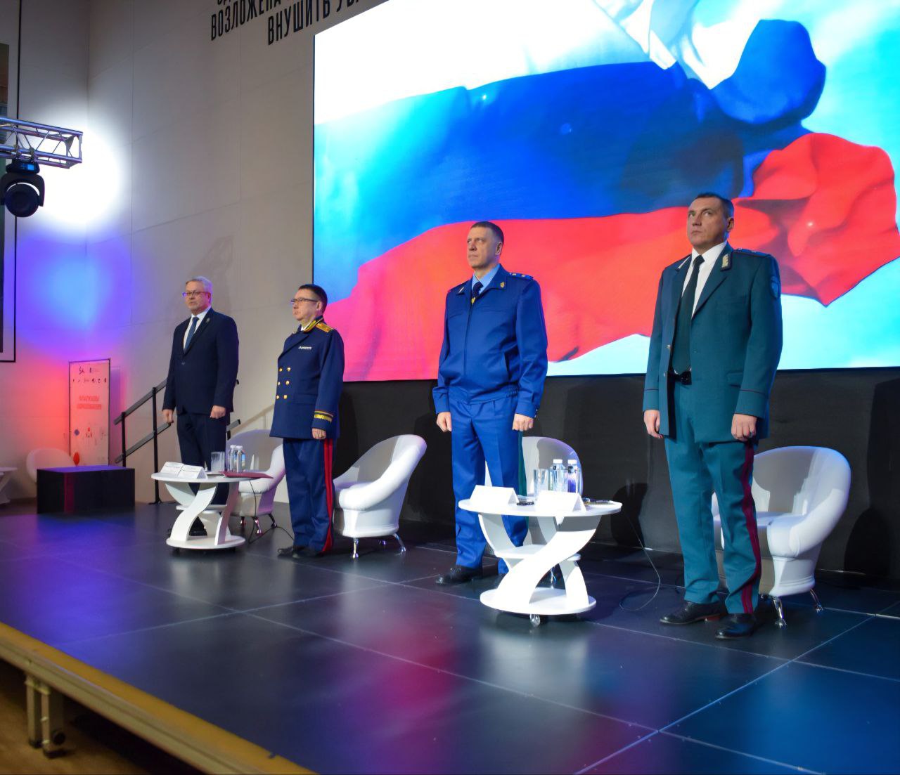 При организационном участии прокуратуры Запорожской области успешно проведен II Межрегиональный форум «Актуальные вопросы антикоррупционной политики в контексте цифровизации» При организационном участии прокуратуры Запорожской области успешно проведен II Межрегиональный форум «Актуальные вопросы антикоррупционной политики в контексте цифровизации»