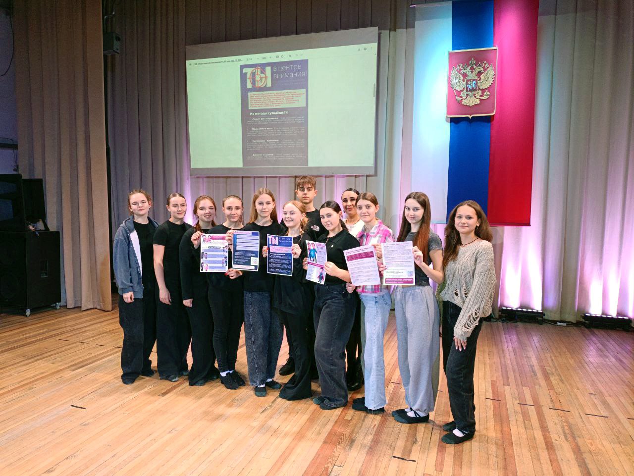 В Михайловском доме культуры рассказали о противодействии угрозам