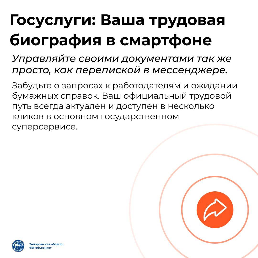 Алёна Трокай: Когда срочно нужна выписка о стаже для важных шагов, нет времени на долгие согласования и походы за справками Алёна Трокай: Когда срочно нужна выписка о стаже для важных шагов, нет времени на долгие согласования и походы за справками