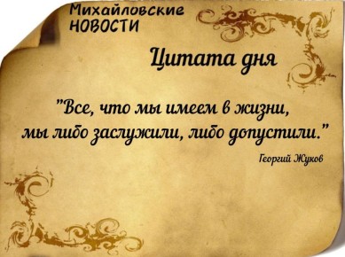 ������ ����. ������ � ���������� ����������� ������� �� ������� 18 ������� 2025 ����