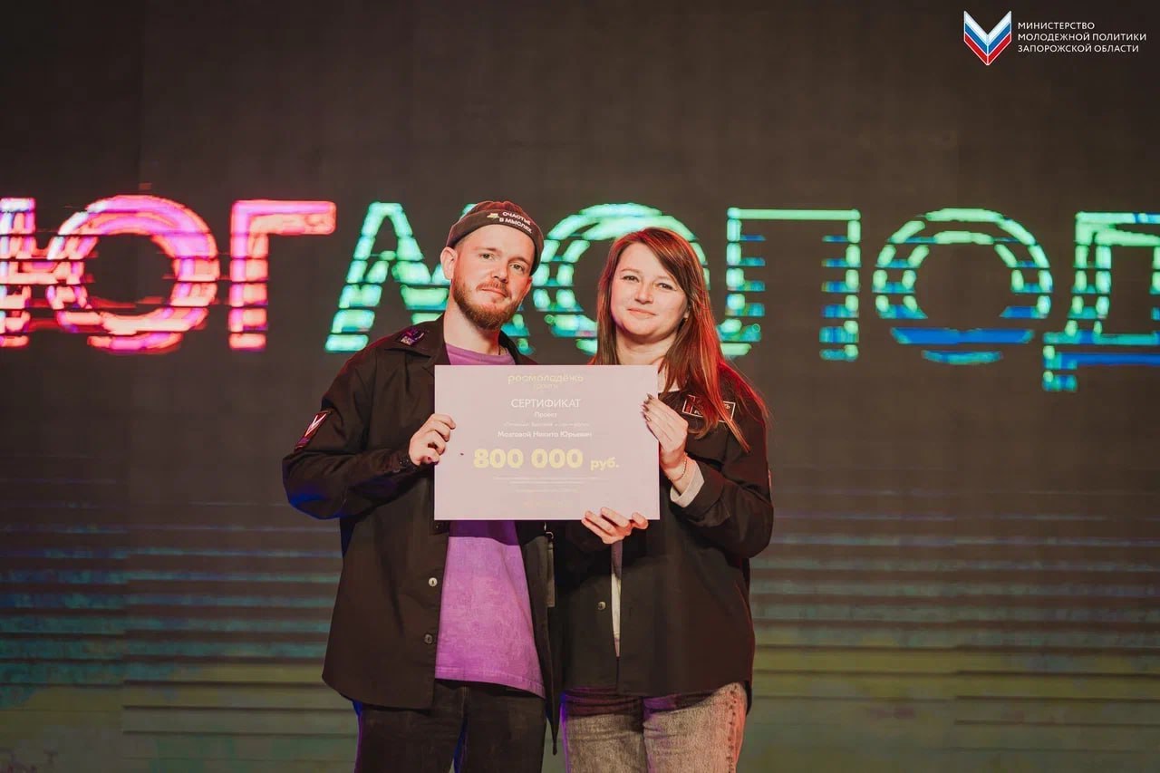 Итоги конкурсов Росмолодёжь.Гранты в 2025 году! Итоги конкурсов Росмолодёжь.Гранты в 2025 году!