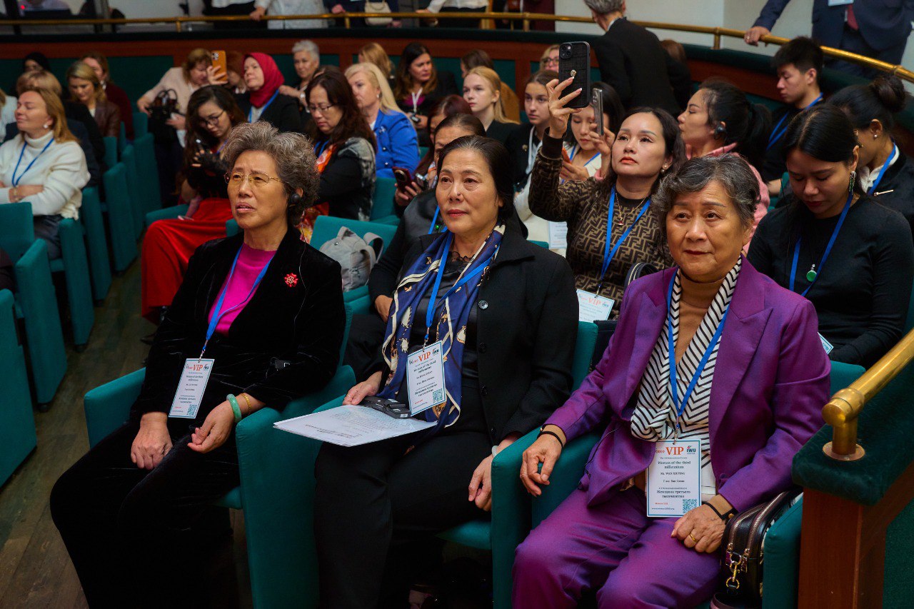 IV Международный форум "Женщина третьего тысячелетия" IV Международный форум "Женщина третьего тысячелетия"