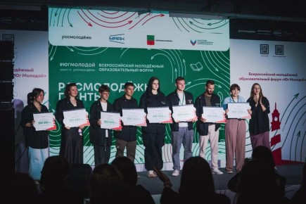 Итоги конкурсов Росмолодёжь.Гранты в 2025 году!
