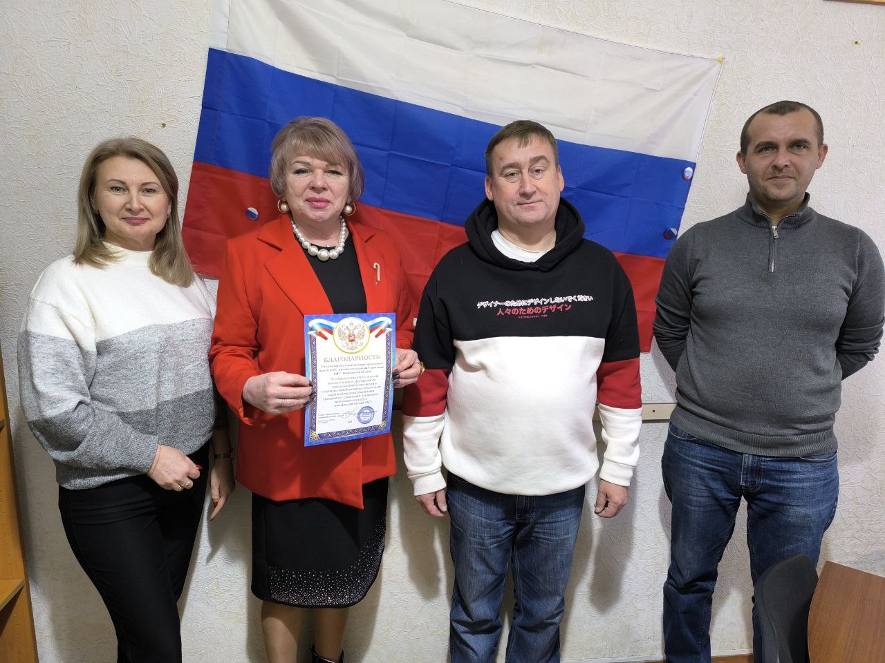 Уважаемые работники органов ЗАГС Акимовского района!