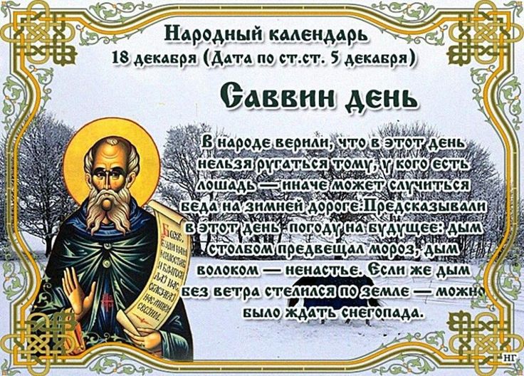 18 декабря 2025 года. Подробно о погоде в Васильевке 18 декабря 2025 года 18 декабря 2025 года. Подробно о погоде в Васильевке 18 декабря 2025 года