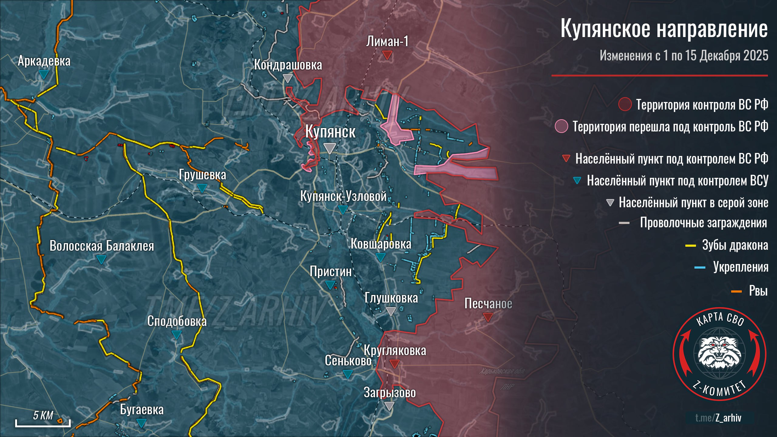 Фиксация продвижения ВС РФ по направлениям с 1.12 по 15.12.2025: Фиксация продвижения ВС РФ по направлениям с 1.12 по 15.12.2025:
