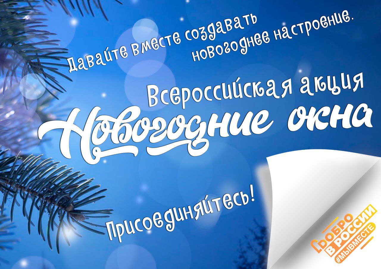 Новогодние чудеса в Ботиевской библиотеке!