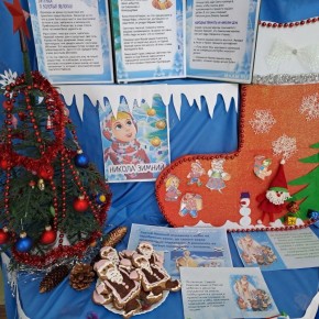 "������ ������� - ����������� ����� "