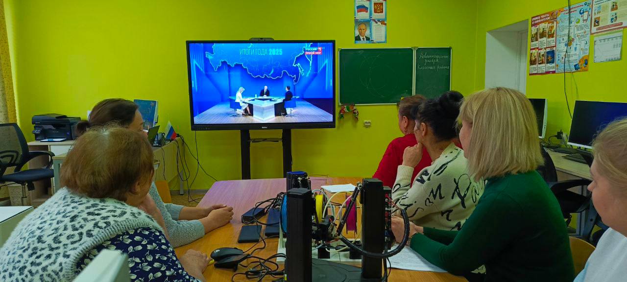 ГБУ ОО ЗО СОШ Пологовского района смотрит прямую линию с Президентом РФ ГБУ ОО ЗО СОШ Пологовского района смотрит прямую линию с Президентом РФ