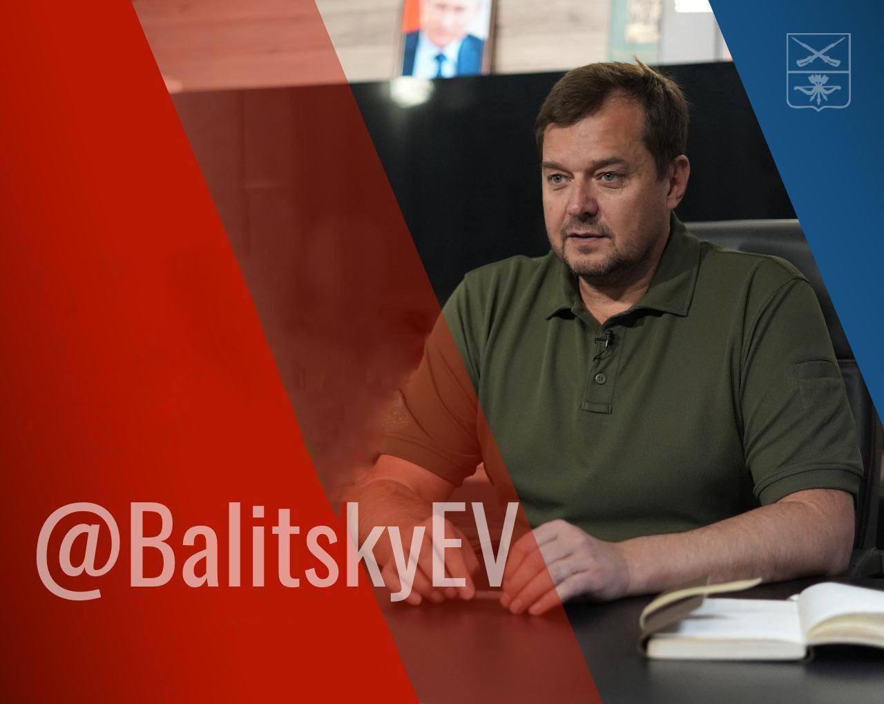 Евгений Балицкий: Уважаемые жители Запорожской области!