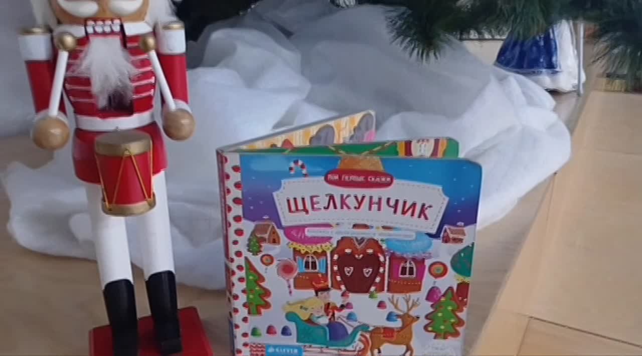 Приглашаем вас погрузиться в волшебный мир сказки!