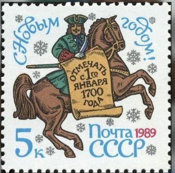 это было сегодня.... 20 декабря 1699 года российский царь Петр I подписал указ о переходе России на новое летосчисление и переносе празднования начала года на 1 января