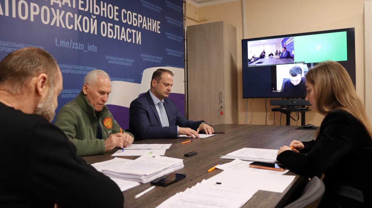 Состоялось заседание Комитета Законодательного Собрания Запорожской области по обороне, взаимодействию с правоохранительными органами и чрезвычайным ситуациям Состоялось заседание Комитета Законодательного Собрания Запорожской области по обороне, взаимодействию с правоохранительными органами и чрезвычайным ситуациям