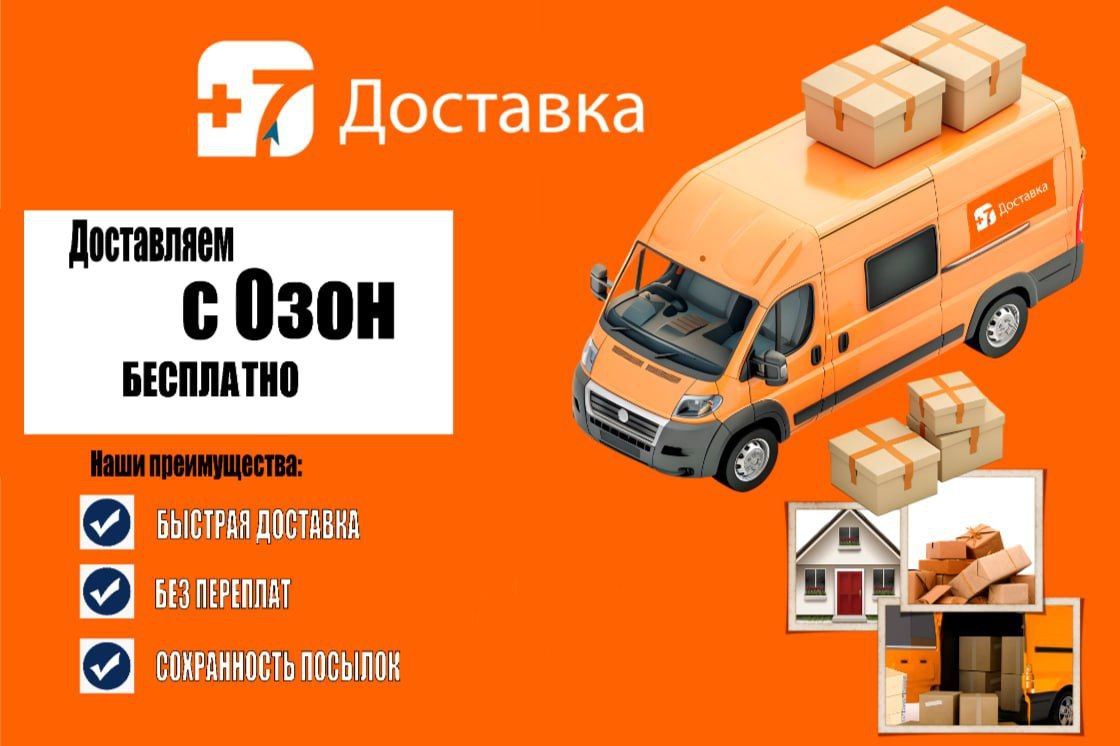 БЕСПЛАТНО получать интернет-заказы в Запорожской области можно в 19 отделениях ГУП «Почта Таврии»