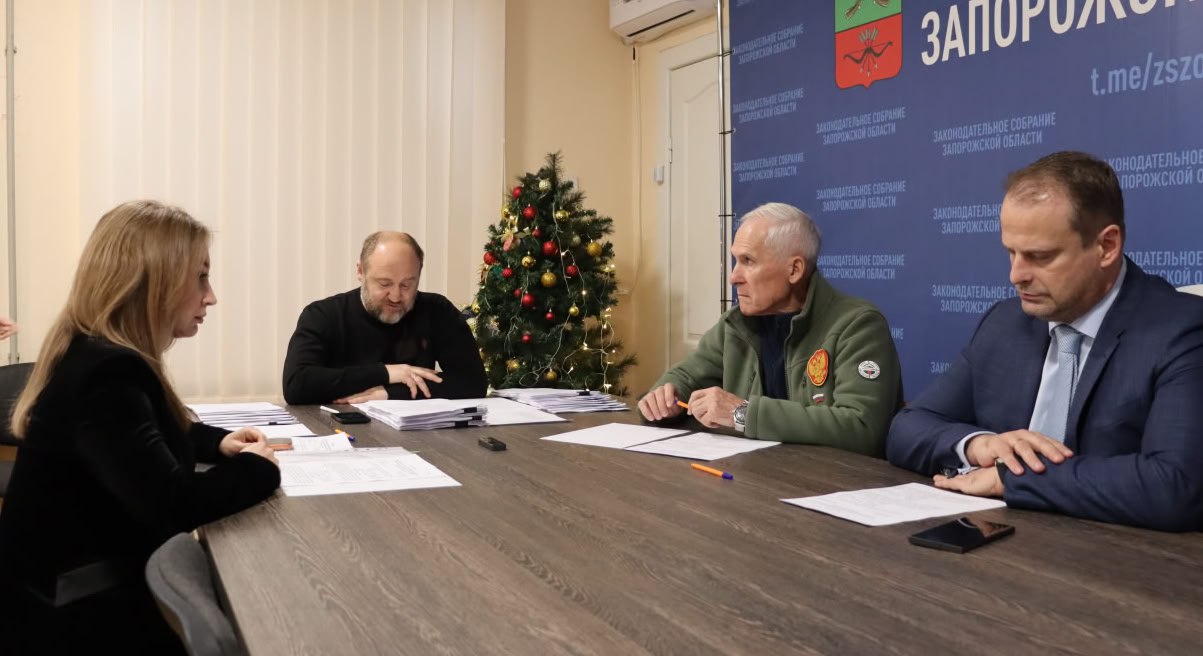 Состоялось заседание Комитета Законодательного Собрания Запорожской области по обороне, взаимодействию с правоохранительными органами и чрезвычайным ситуациям