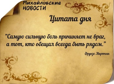 Доброе утро. Погода в Михайловке Запорожской области на сегодня 20 декабря 2025 года