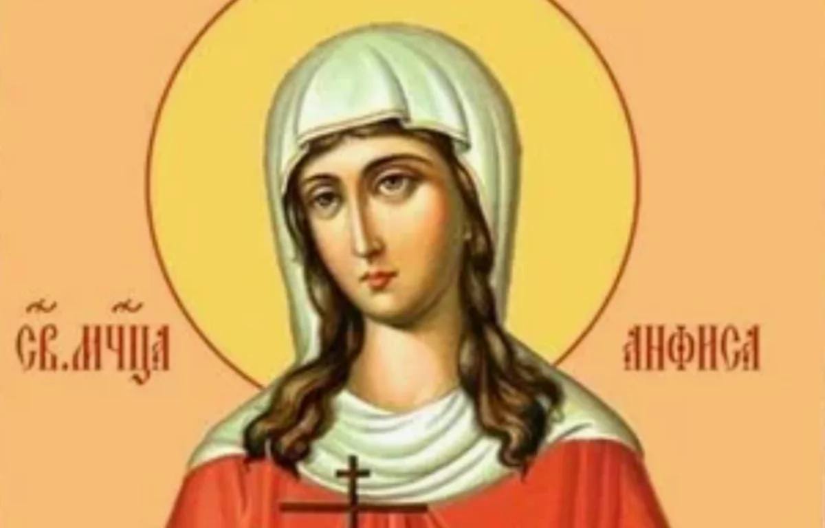 Анна Хорошун: 21 декабря 2025 года по православному календарю отмечается день памяти двух святых — блаженного Патапия Фивского и святой мученицы Анфисы Римской