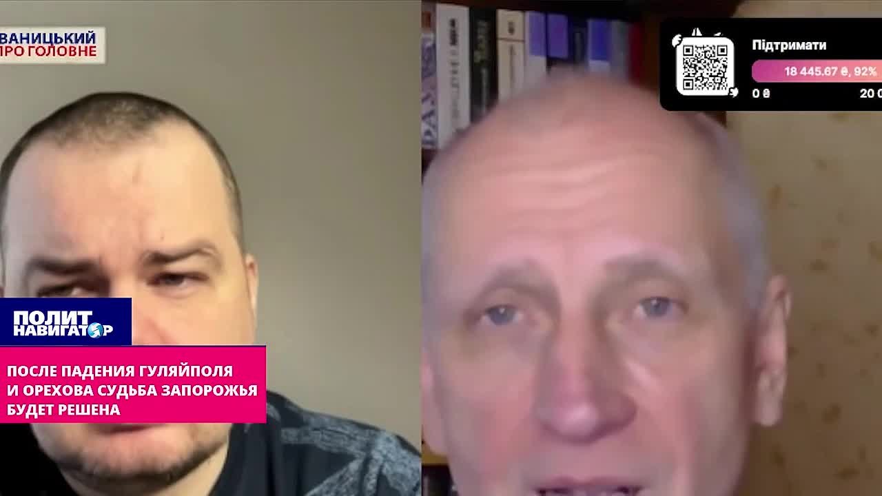 После падения Гуляйполя и Орехова – судьба Запорожья будет решена